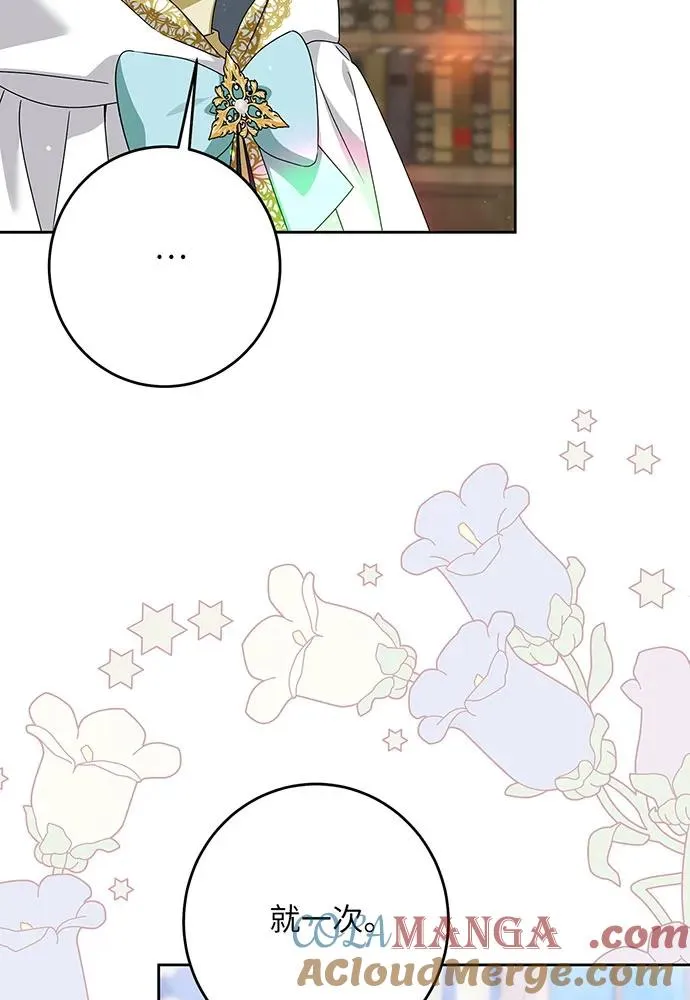 第48话 第33页