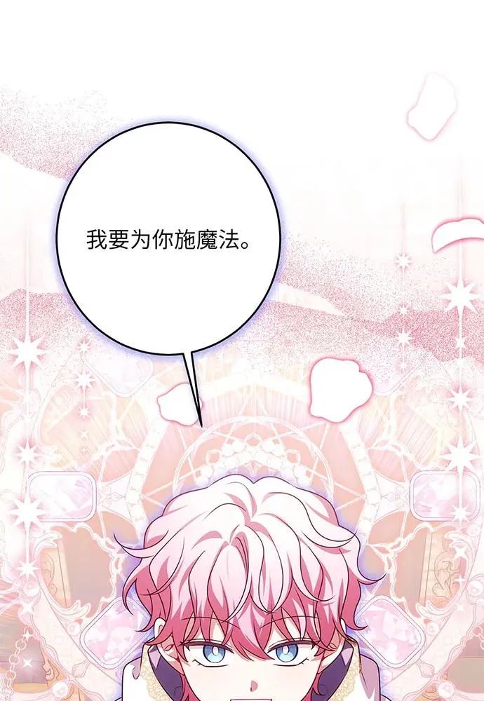 第48话 第36页