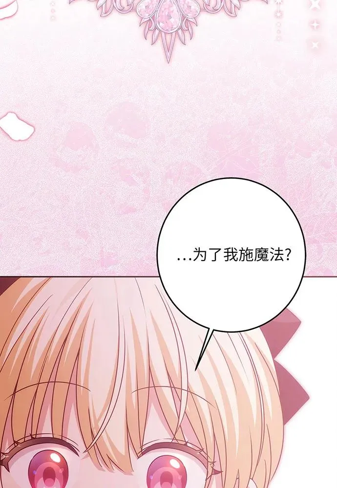 第48话 第38页