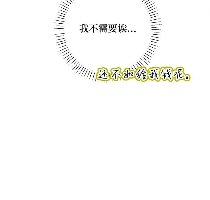 第48话 第40页