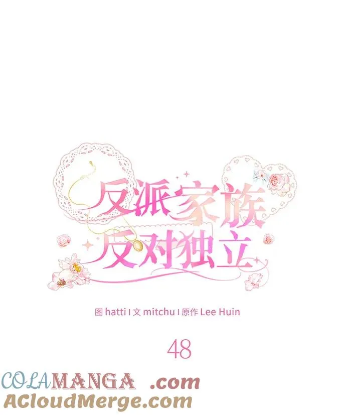 第48话 第41页