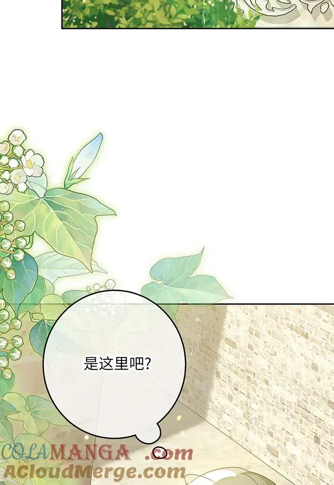 第48话 第45页