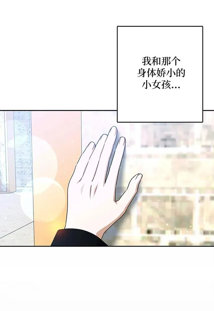 第48话 第48页