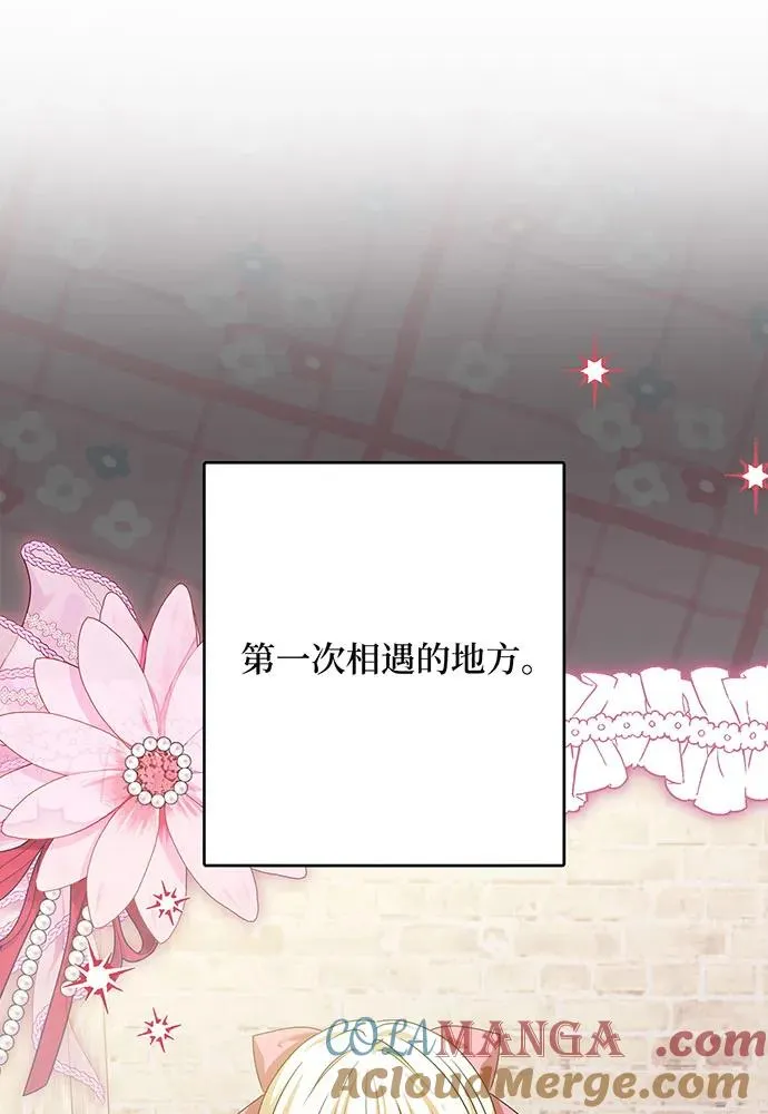 第48话 第49页