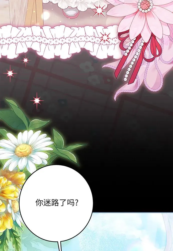 第48话 第51页