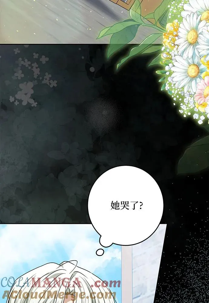 第48话 第53页