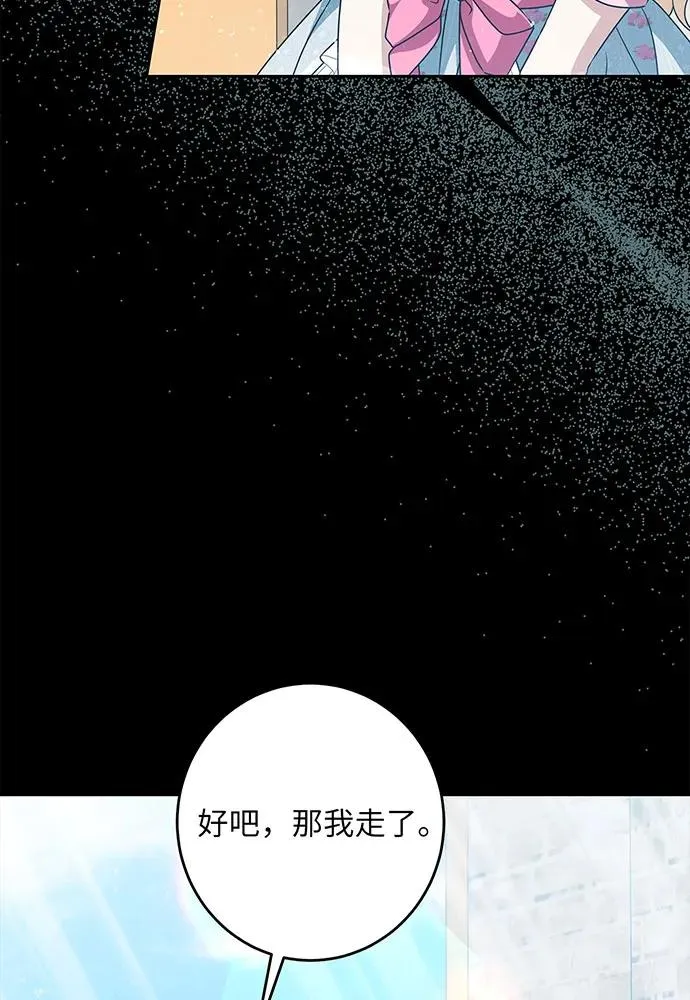 第48话 第56页