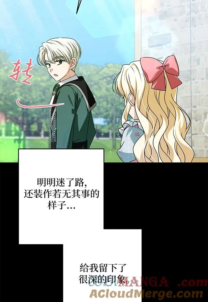第48话 第57页