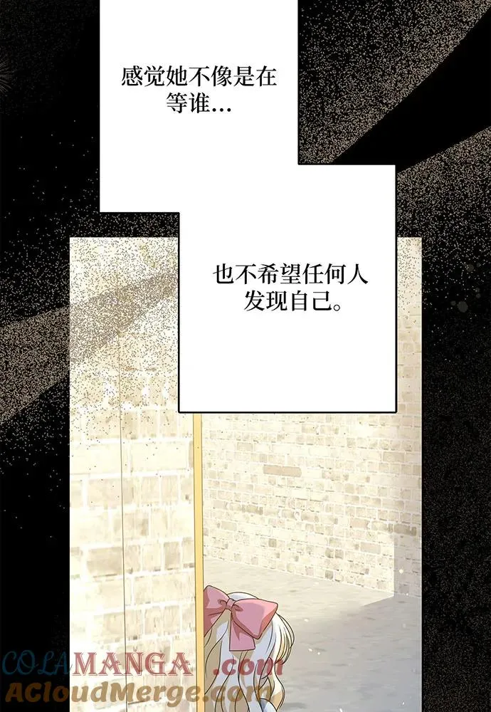 第48话 第61页