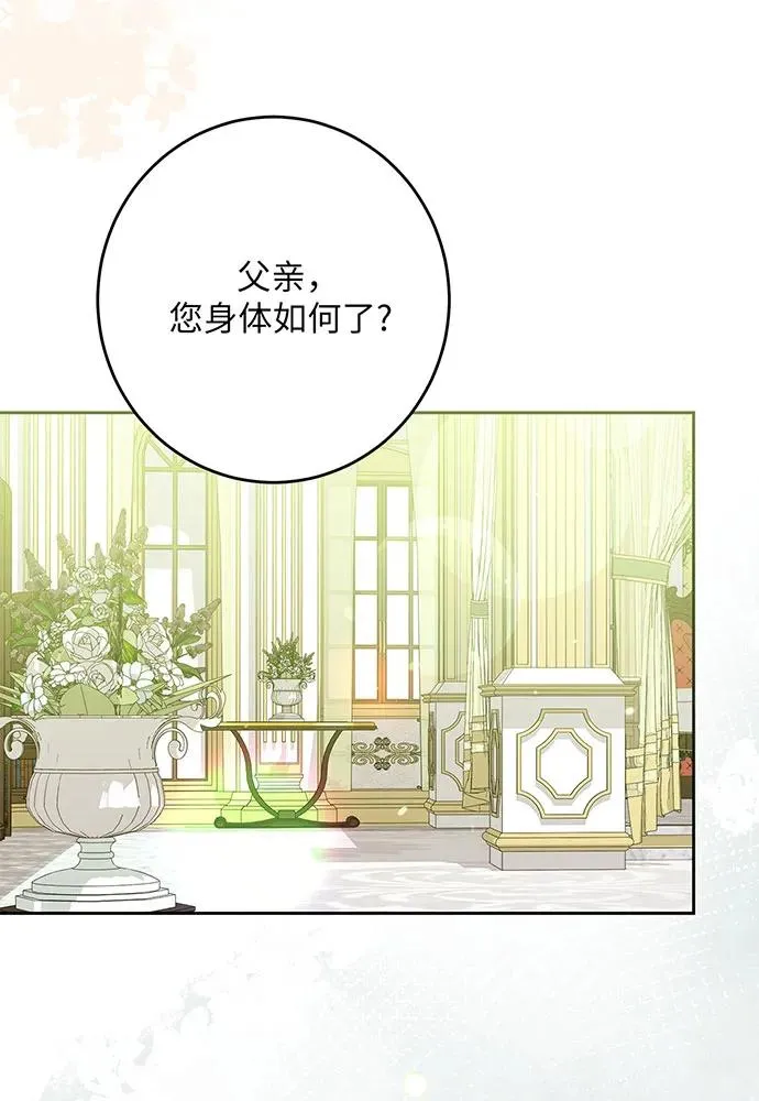 第48话 第78页
