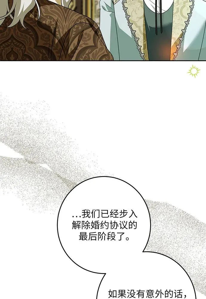 第48话 第91页