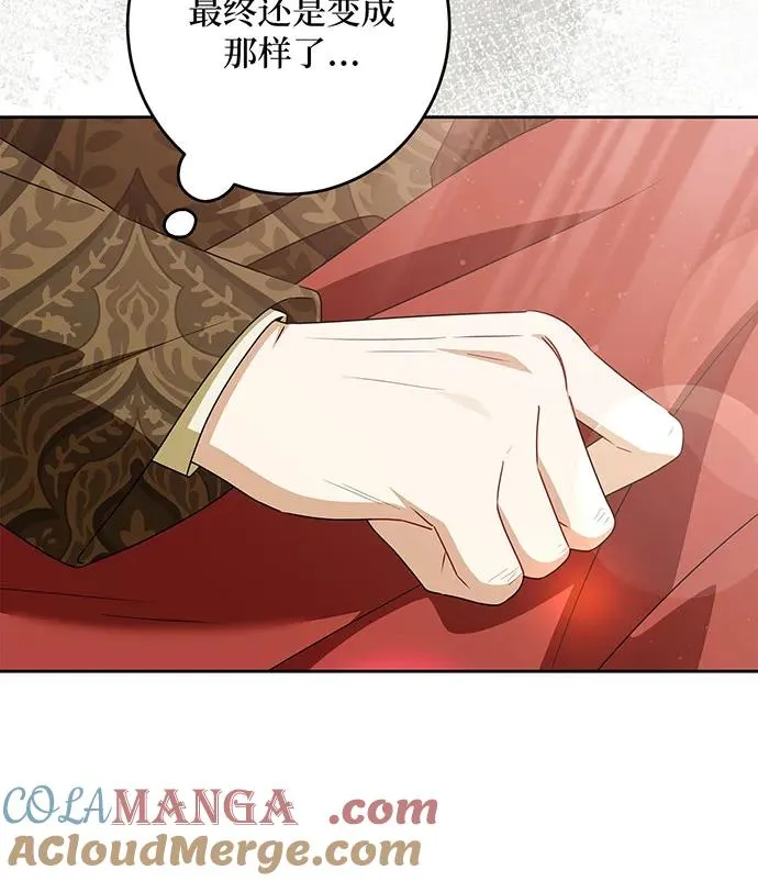 第48话 第93页