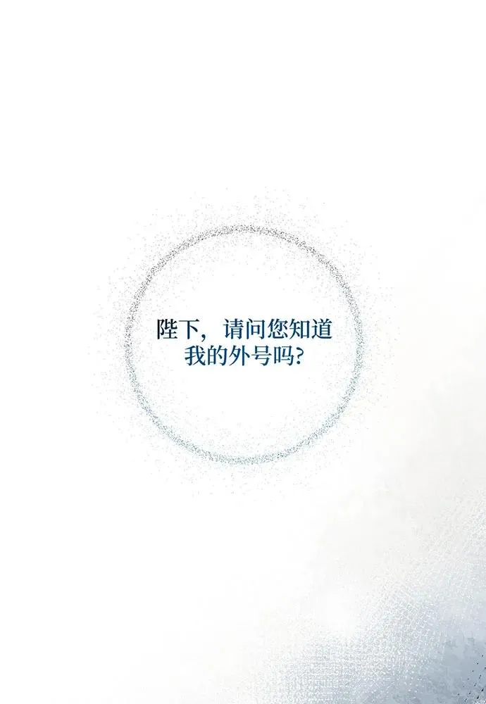 第48话 第94页