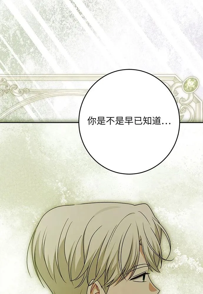 第48话 第102页