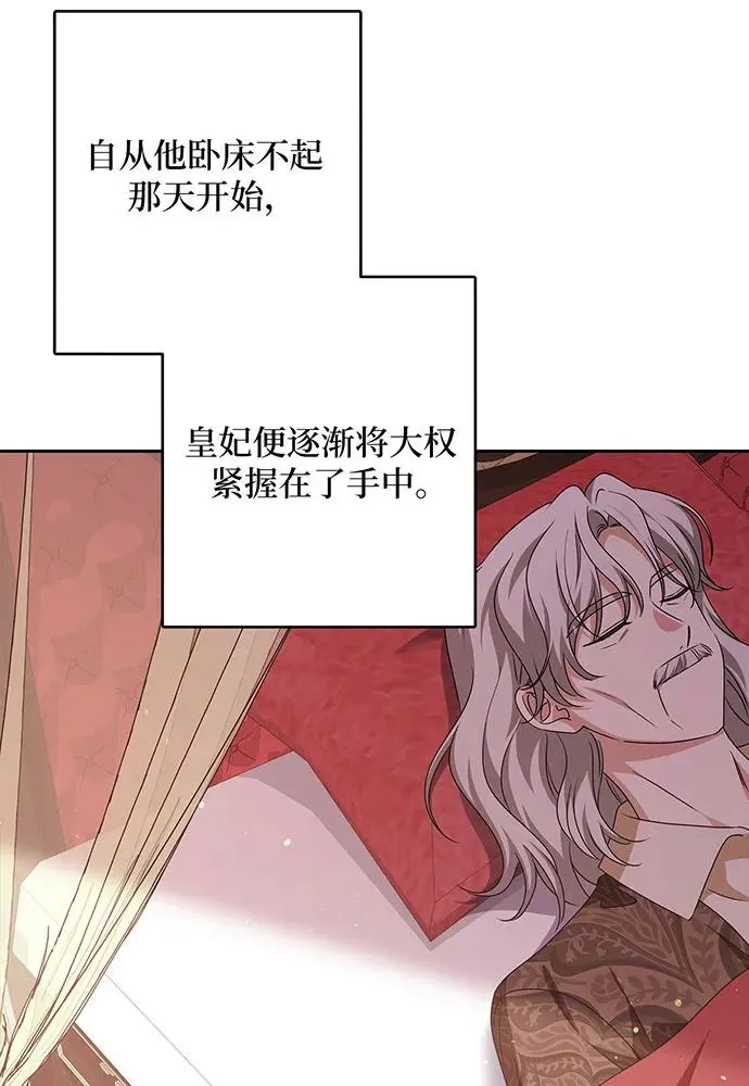 第48话 第108页