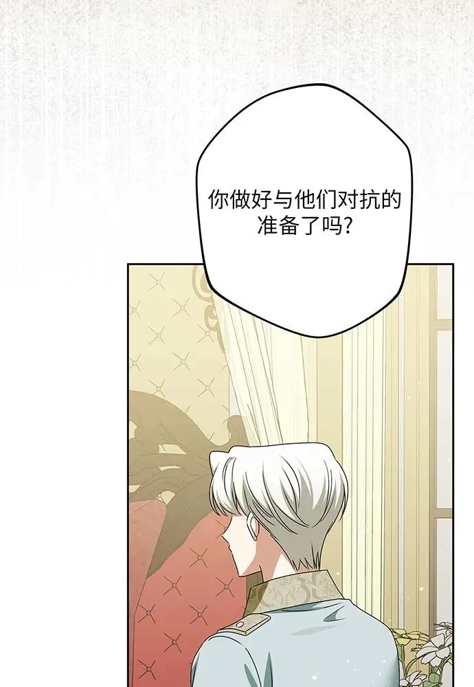 第48话 第111页