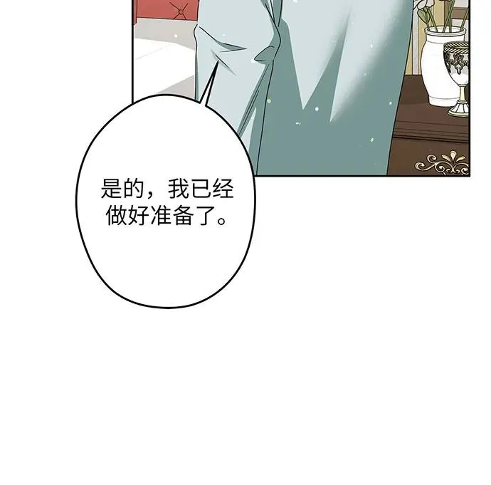 第48话 第112页