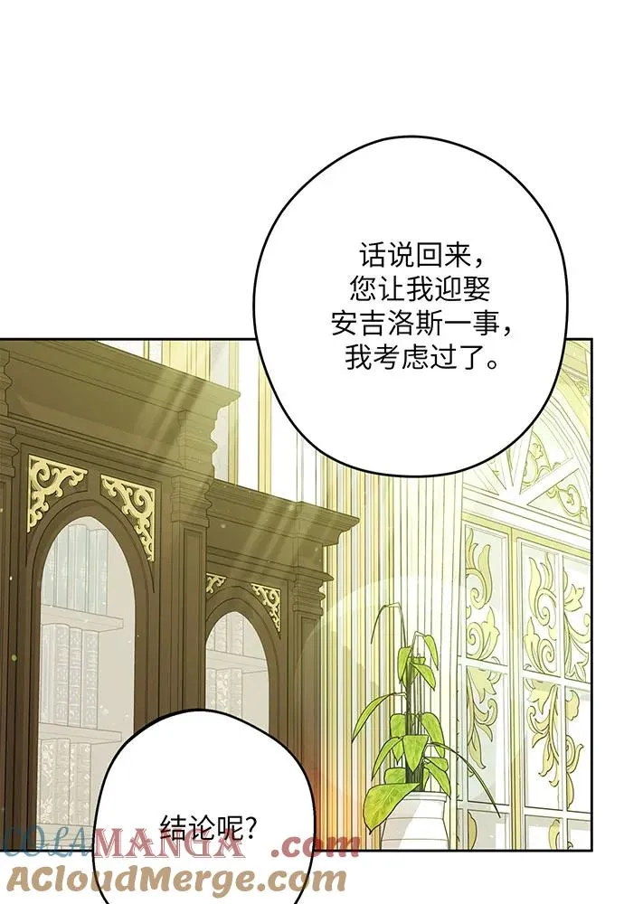 第48话 第113页