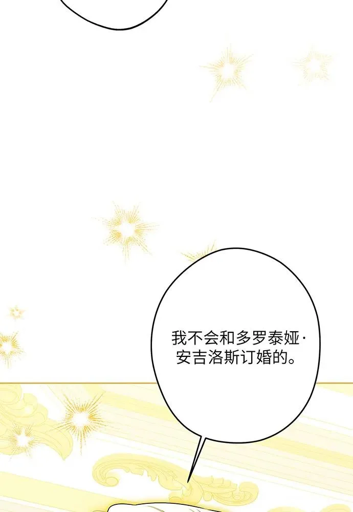 第48话 第114页