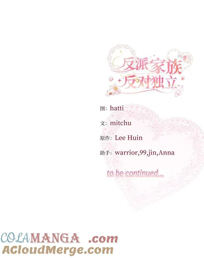 第48话 第117页