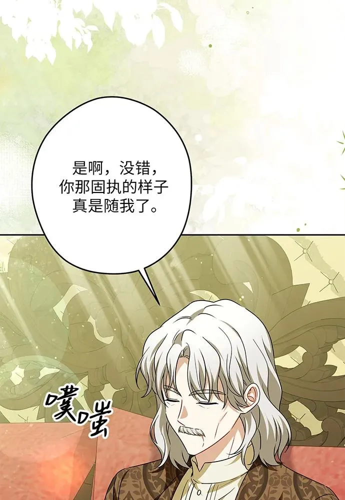 第49话 第6页