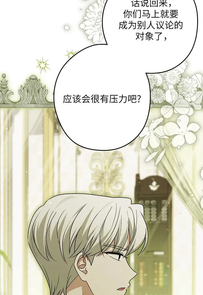 第49话 第10页