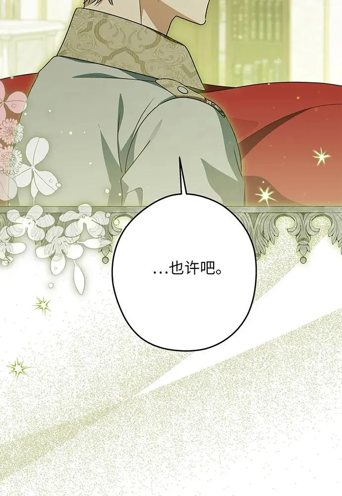 第49话 第11页