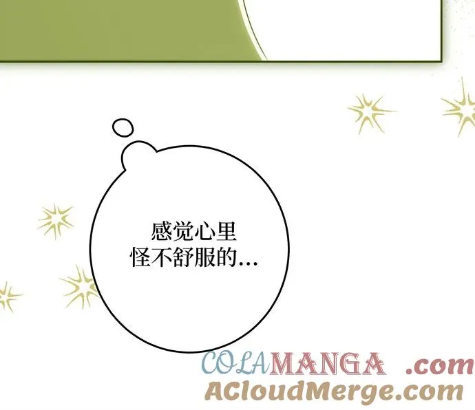 第49话 第13页