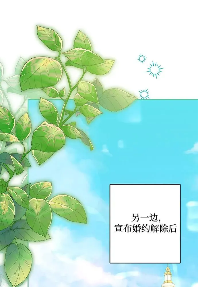 第49话 第14页