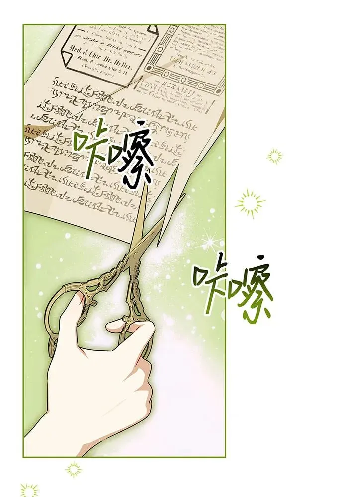 第49话 第16页