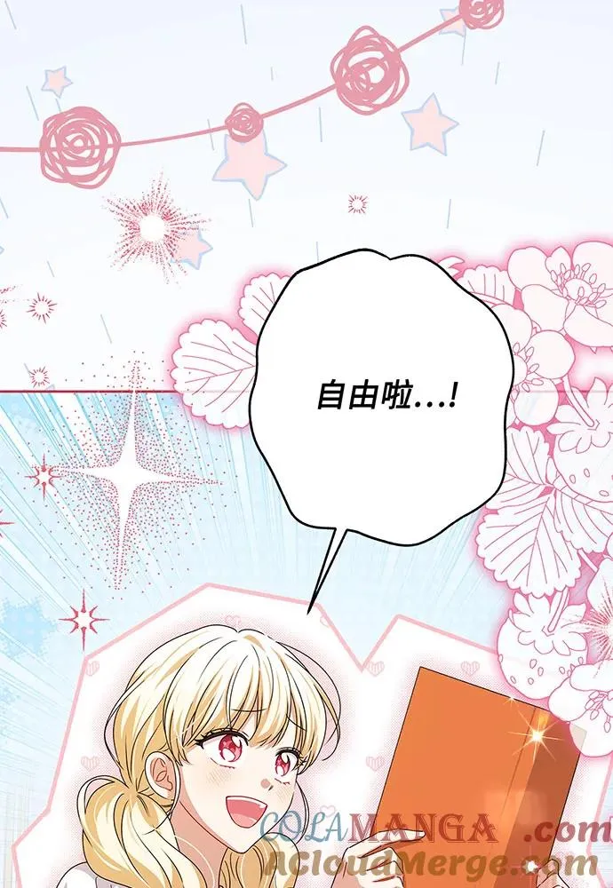 第49话 第21页