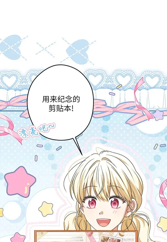 第49话 第26页
