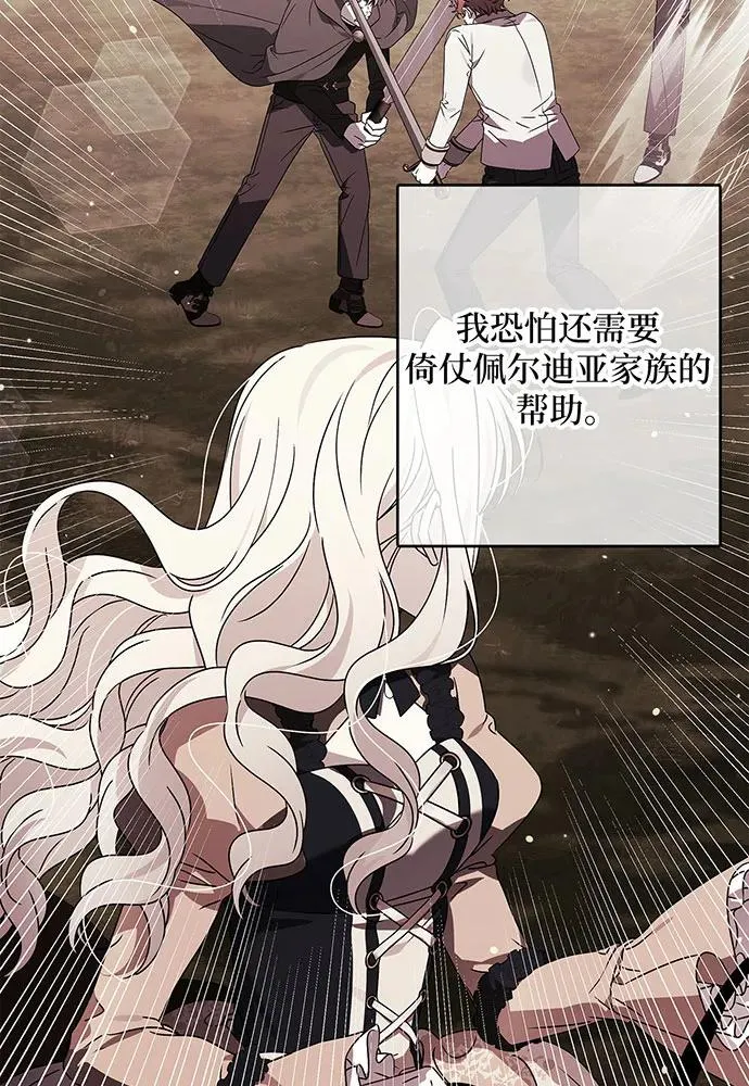 第49话 第31页