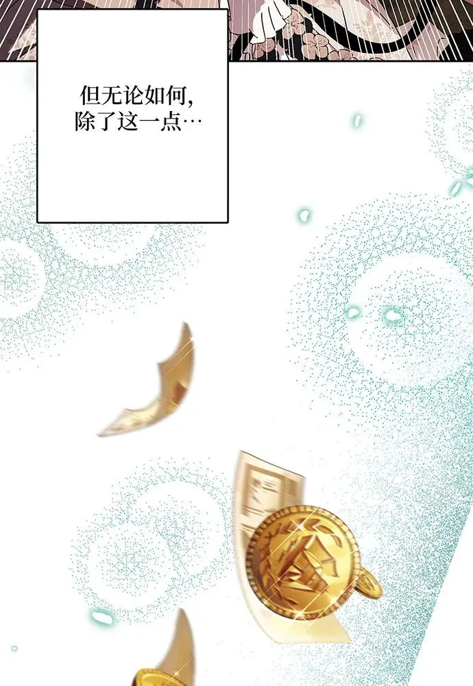 第49话 第32页