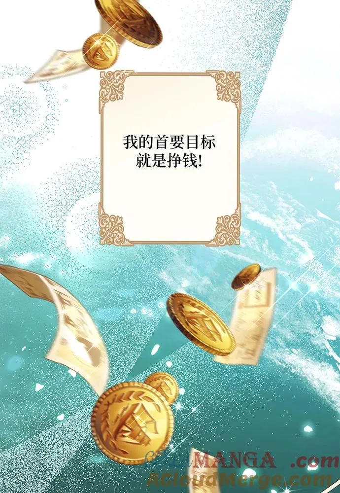 第49话 第33页