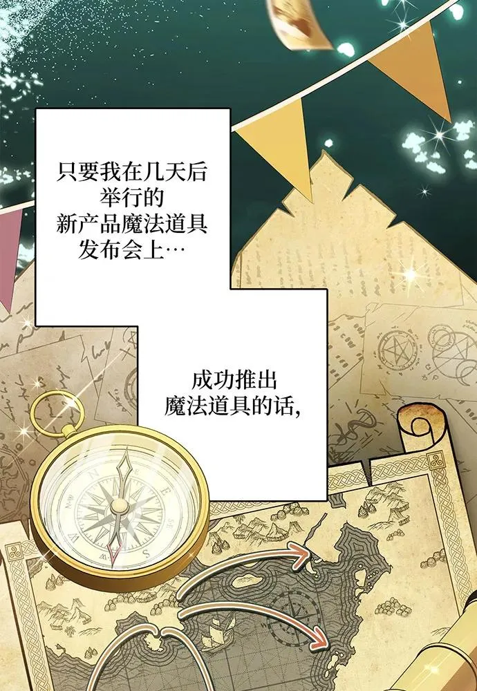 第49话 第34页
