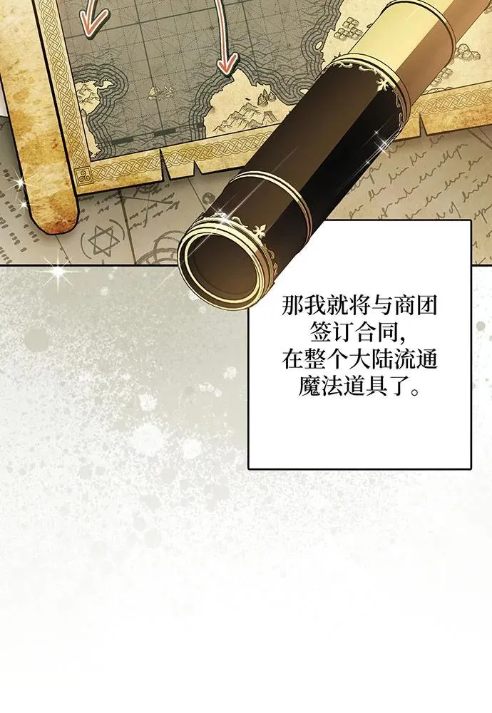 第49话 第35页