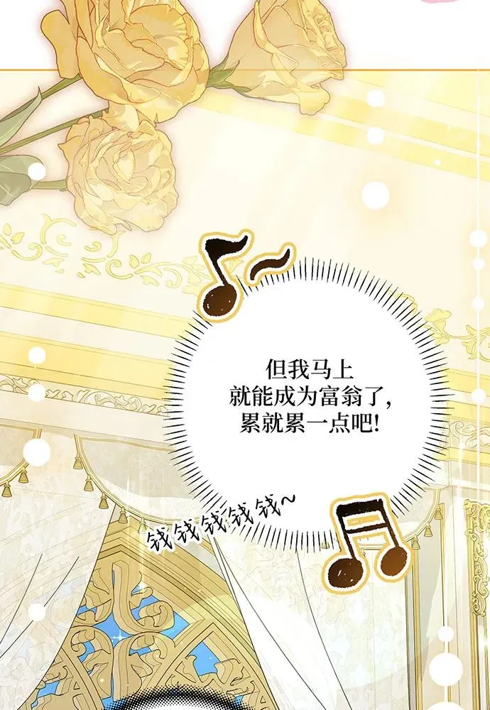 第49话 第40页