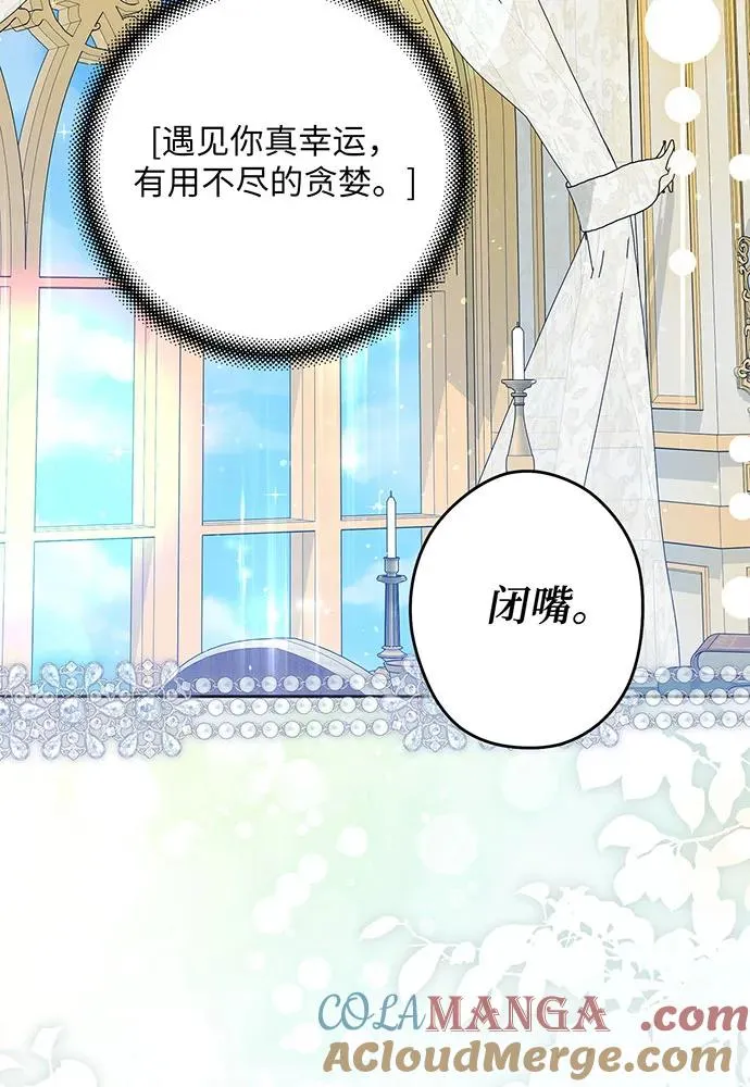 第49话 第41页