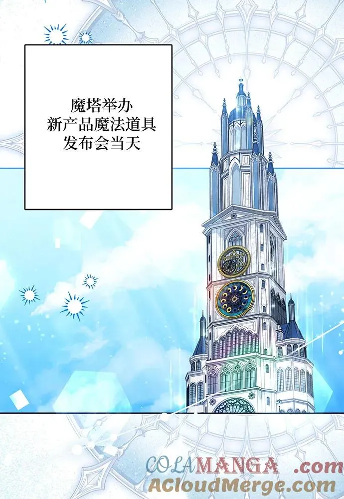 第49话 第45页