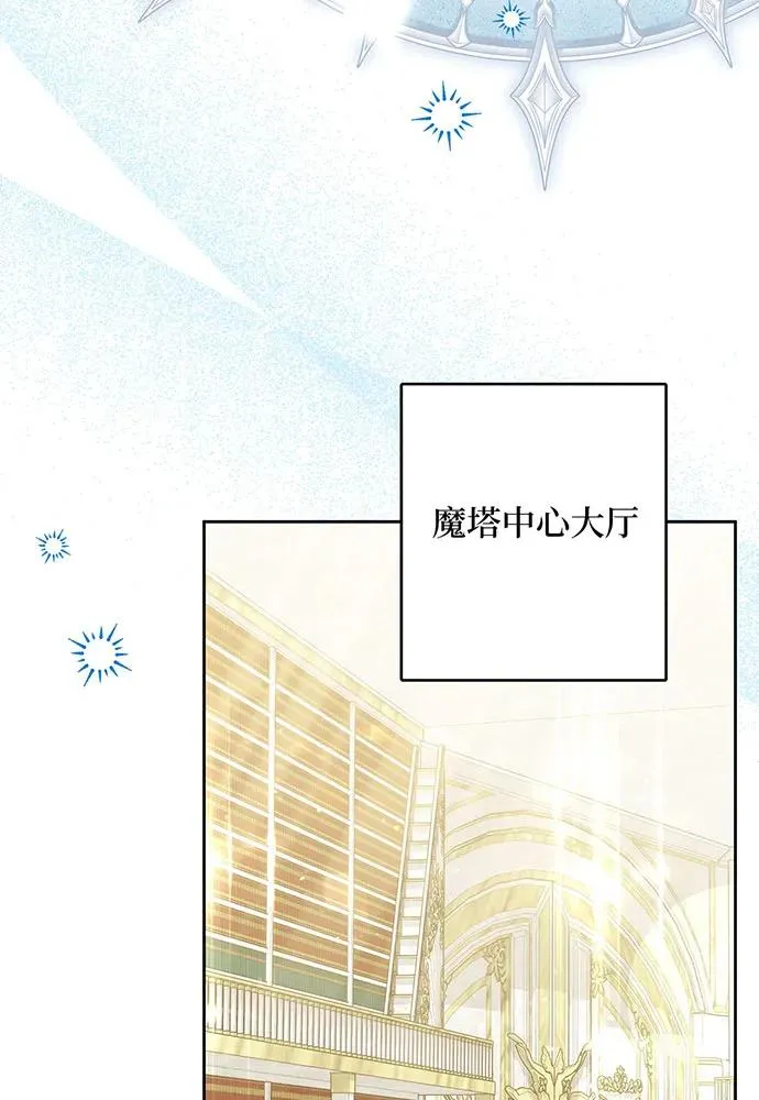 第49话 第46页