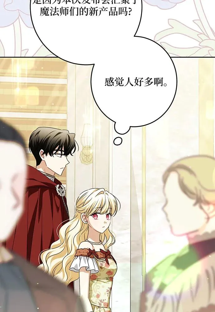 第49话 第48页