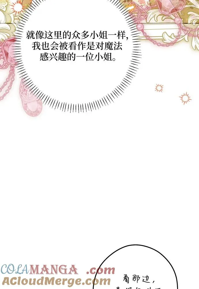 第49话 第53页