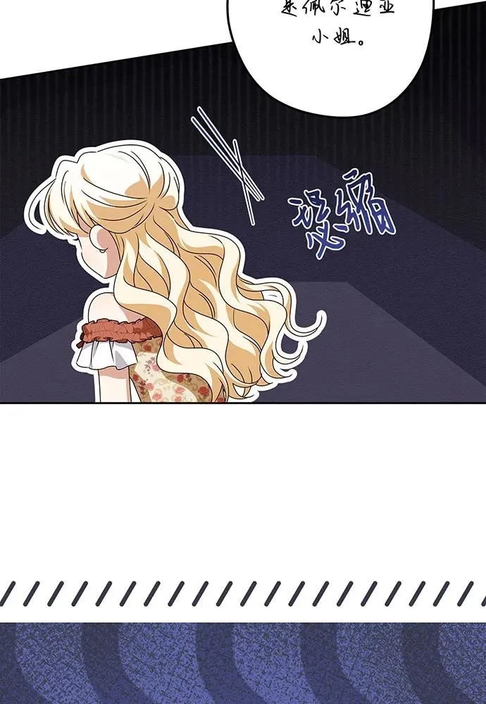 第49话 第54页
