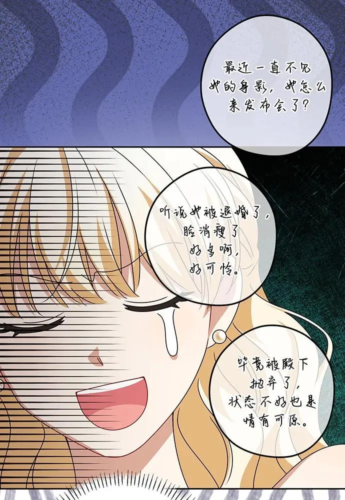 第49话 第55页