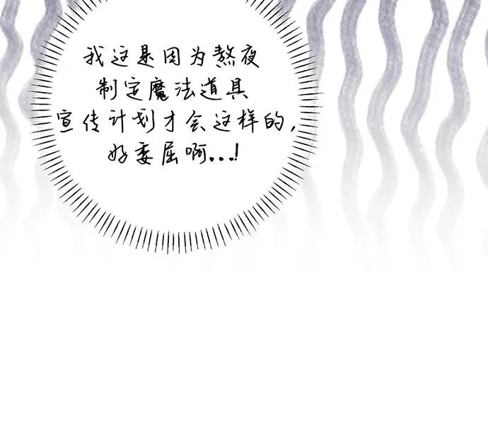 第49话 第56页