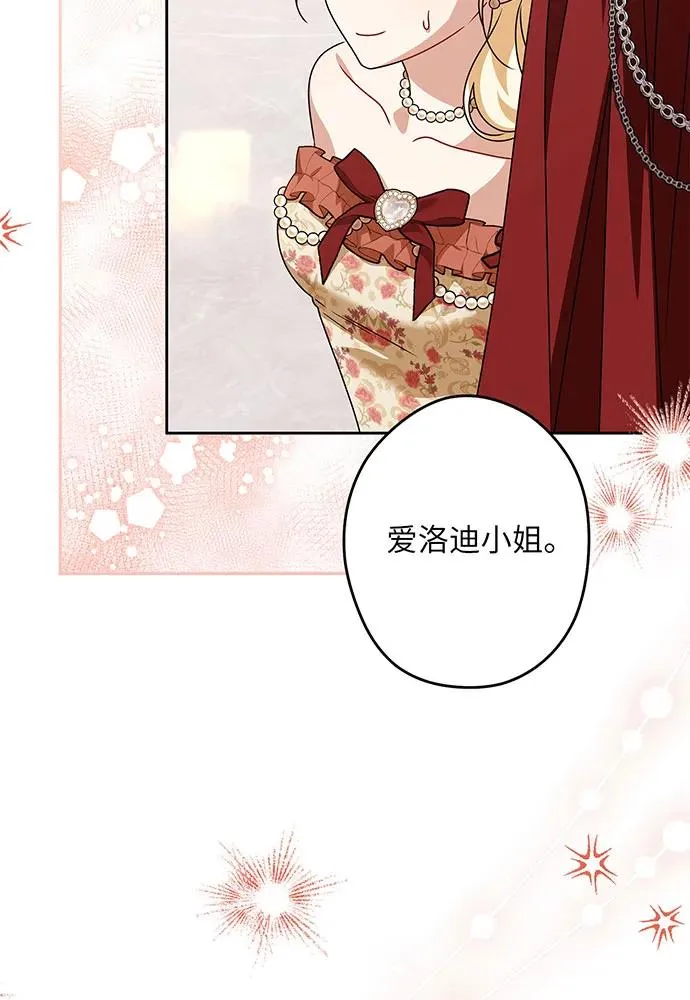 第49话 第58页