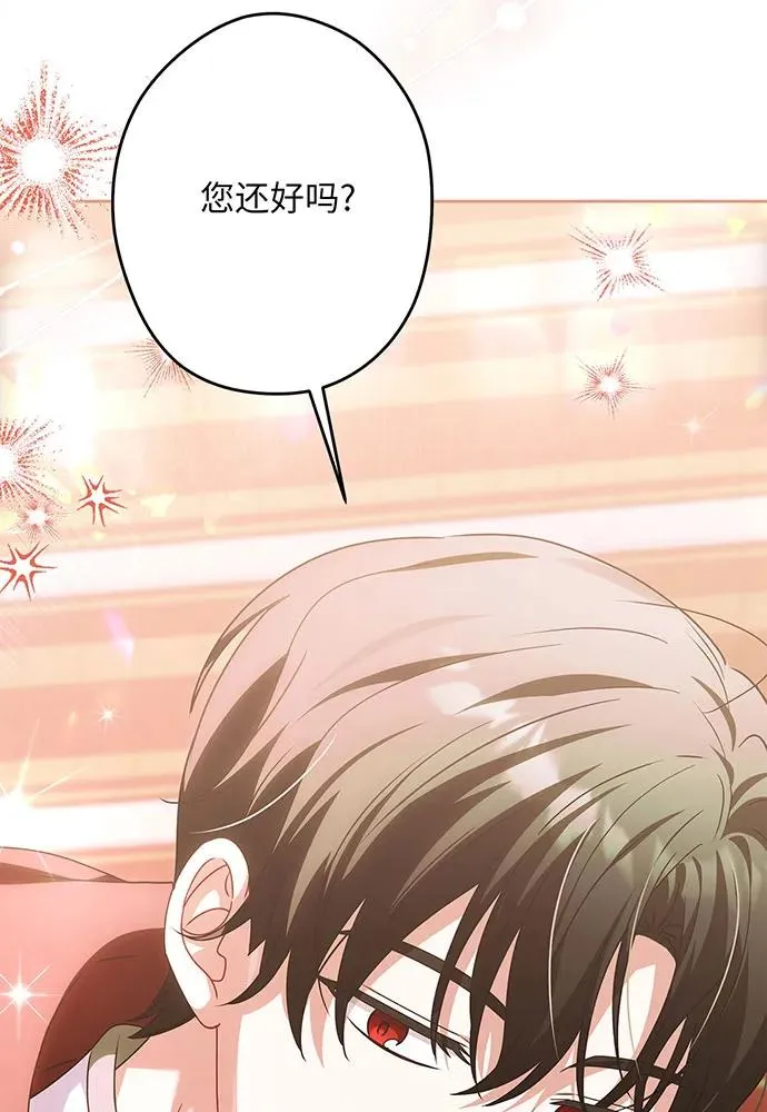 第49话 第59页