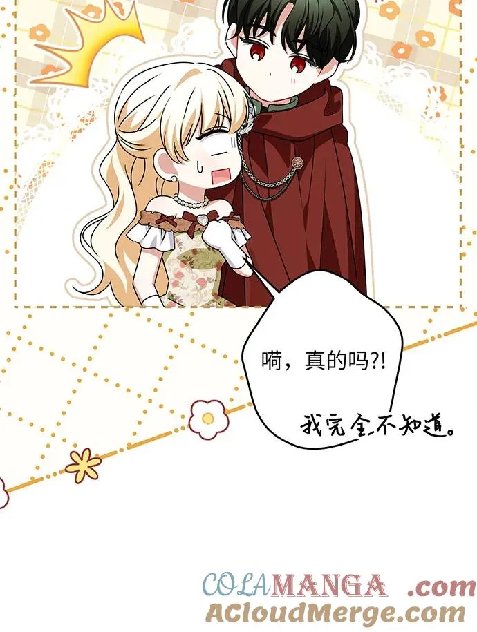 第49话 第65页