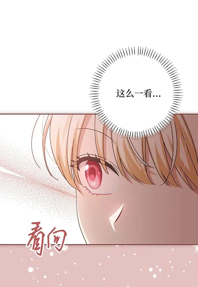第49话 第66页